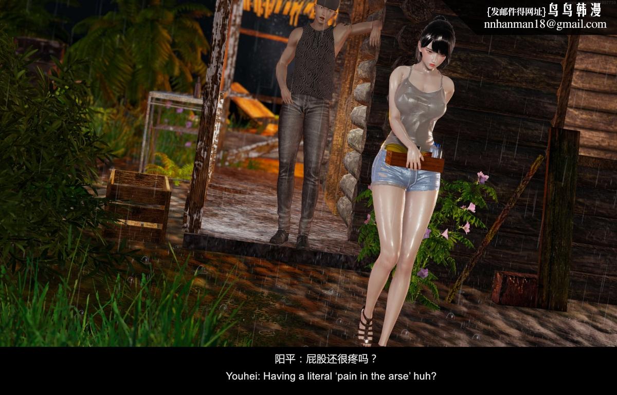 [3D]隔绝岛02
