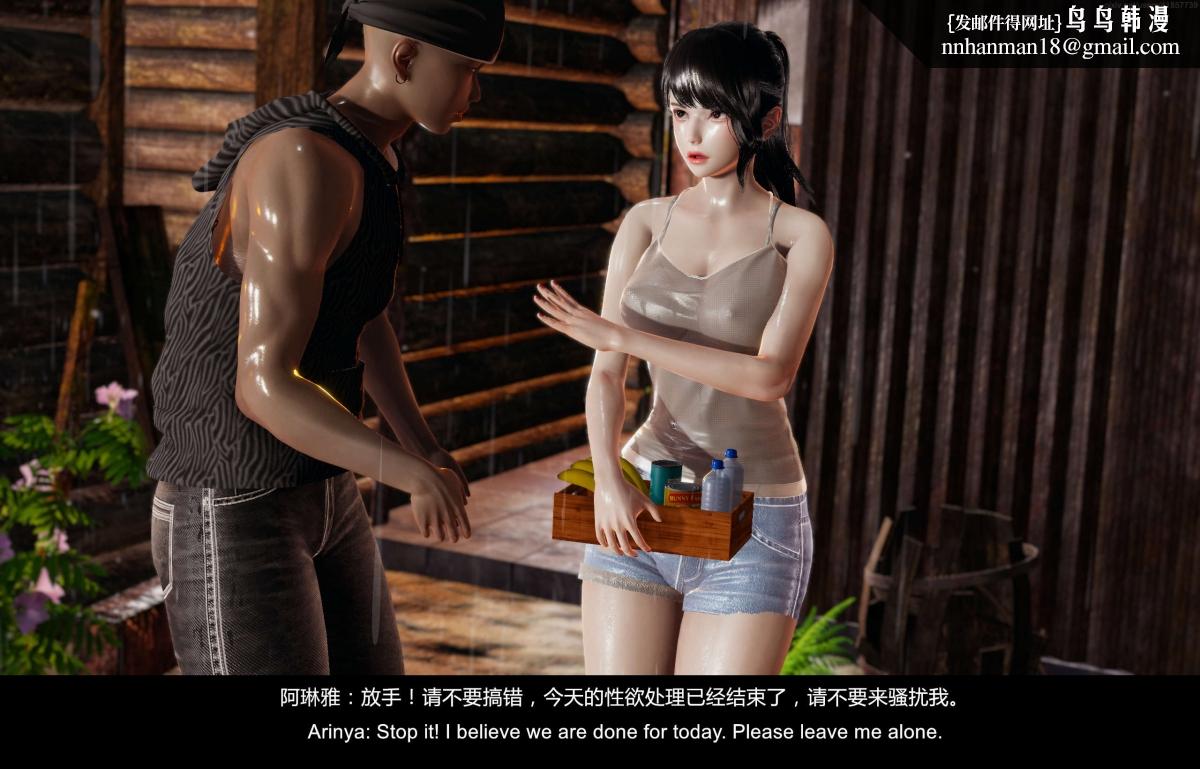 [3D]隔绝岛02