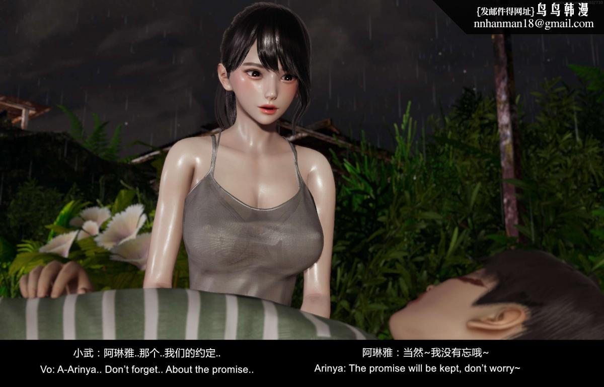 [3D]隔绝岛02