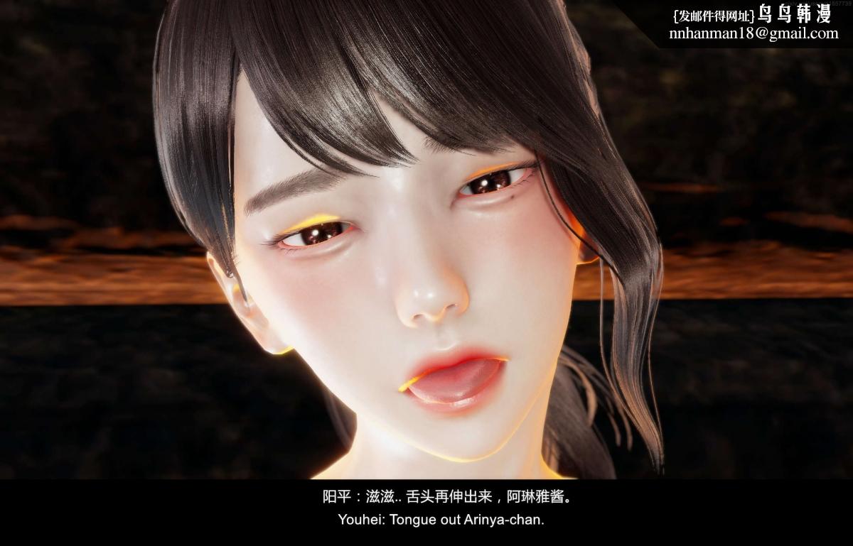 [3D]隔绝岛02