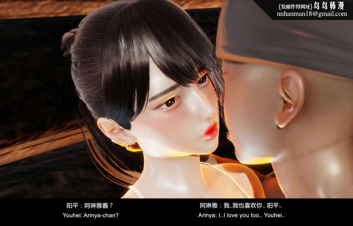 [3D]隔绝岛02