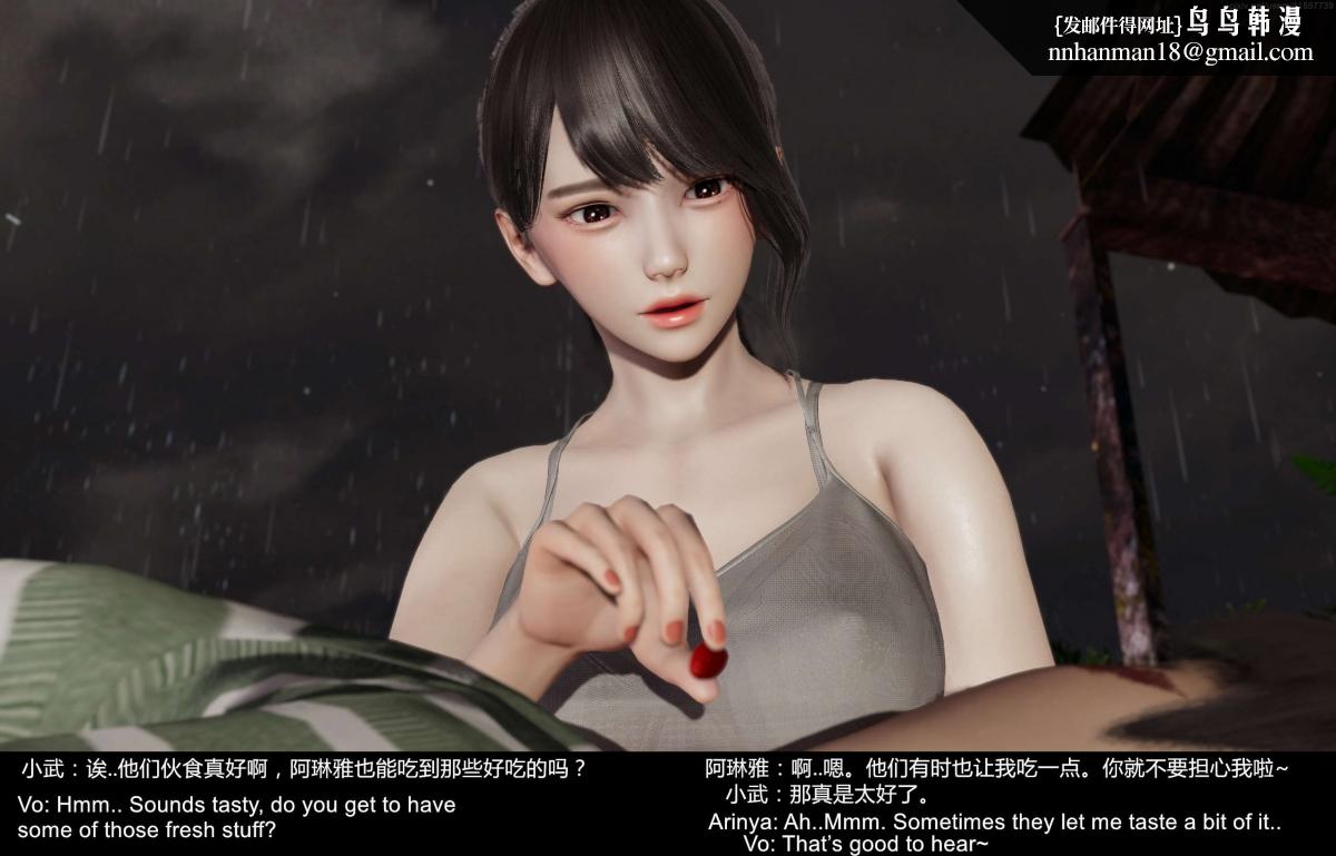 [3D]隔绝岛02