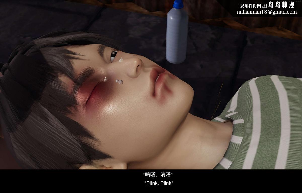 [3D]隔绝岛02