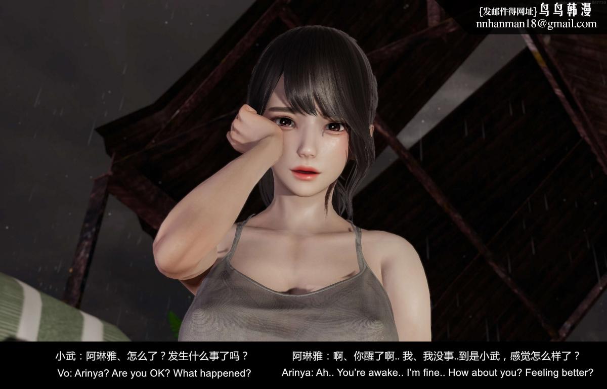 [3D]隔绝岛02