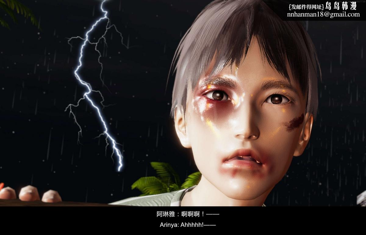 [3D]隔绝岛02