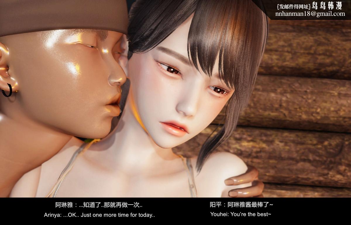 [3D]隔绝岛02