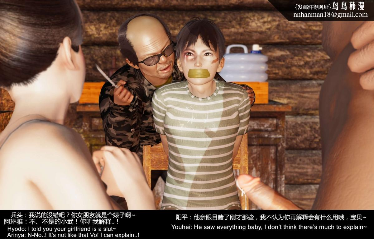 [3D]隔绝岛02