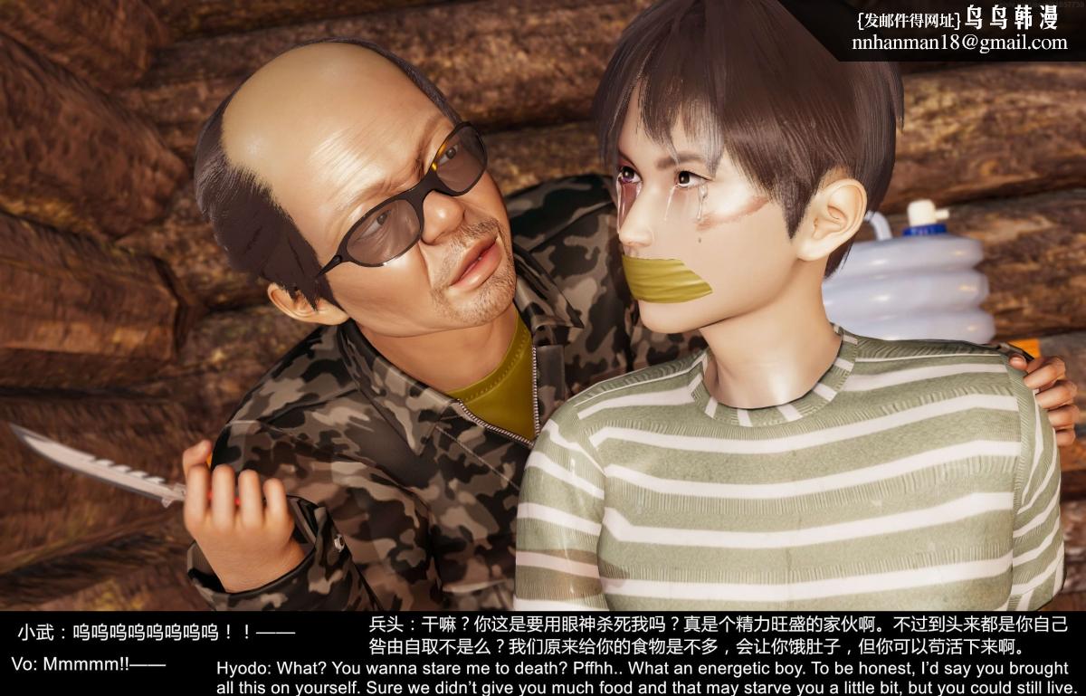 [3D]隔绝岛02