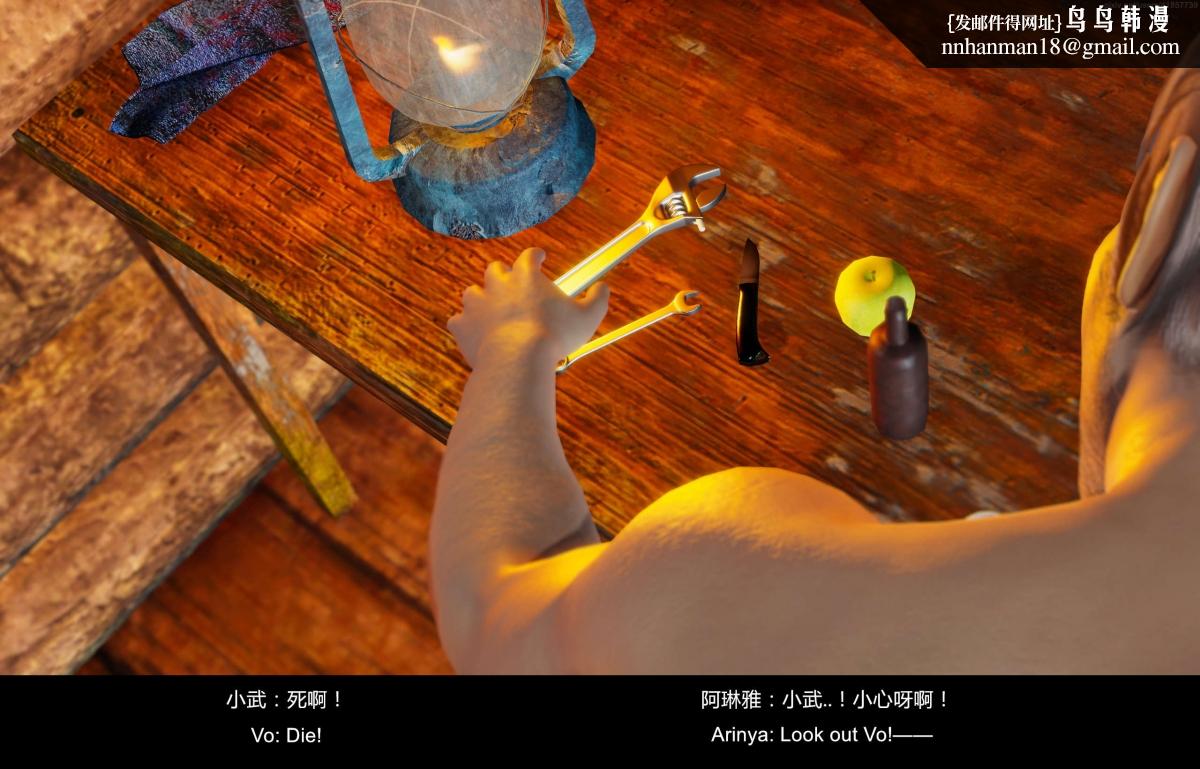 [3D]隔绝岛02