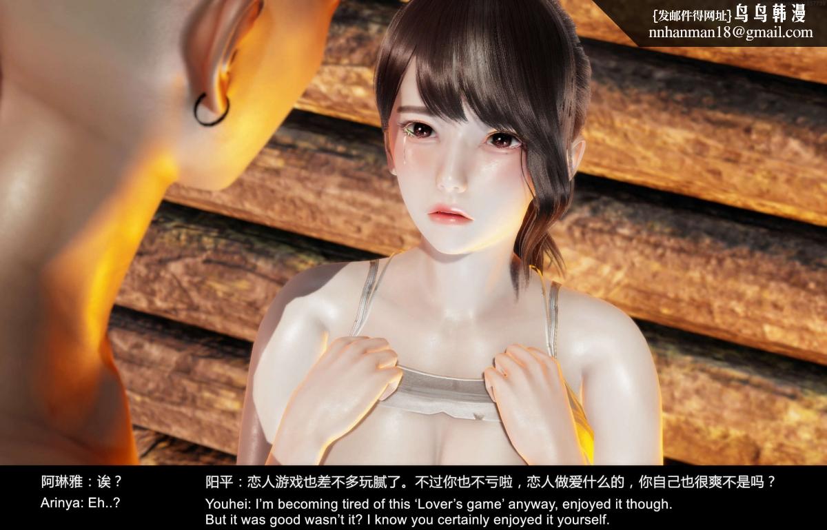 [3D]隔绝岛02