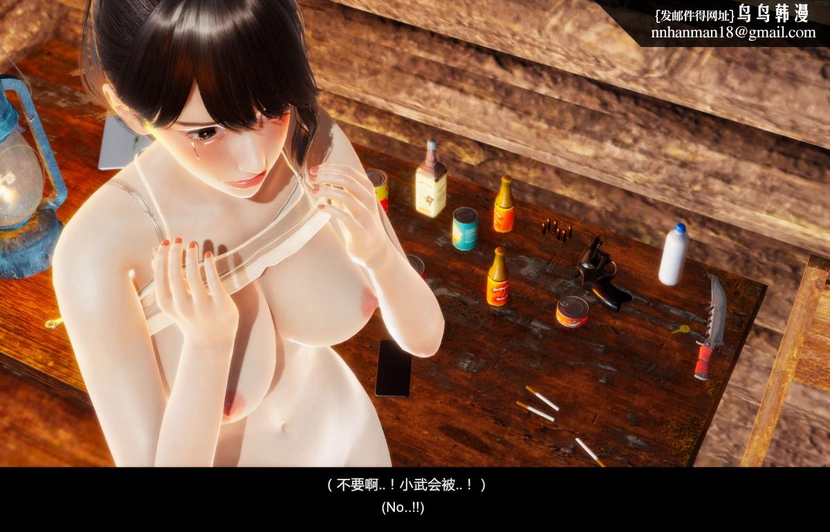 [3D]隔绝岛02