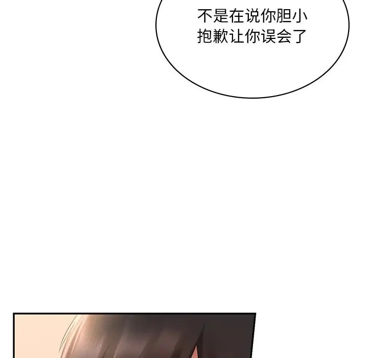 119.jpg