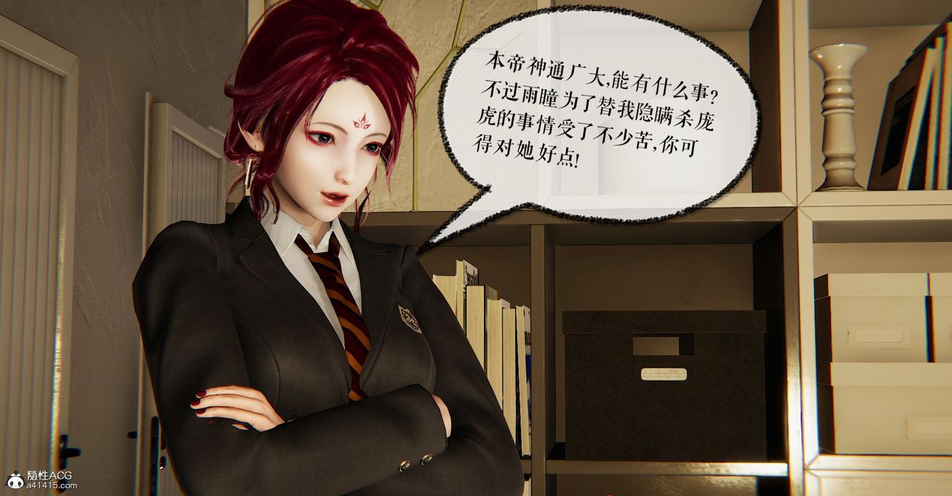 第11话3D 捡个女帝当性奴未删减版全集免費在线阅读X漫禁漫的天堂sexiezpix Web Porn