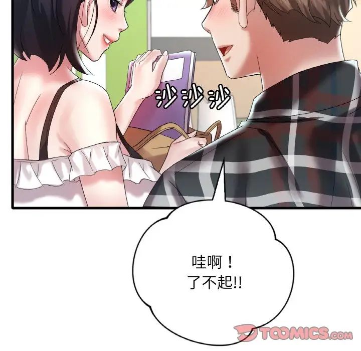 92.jpg