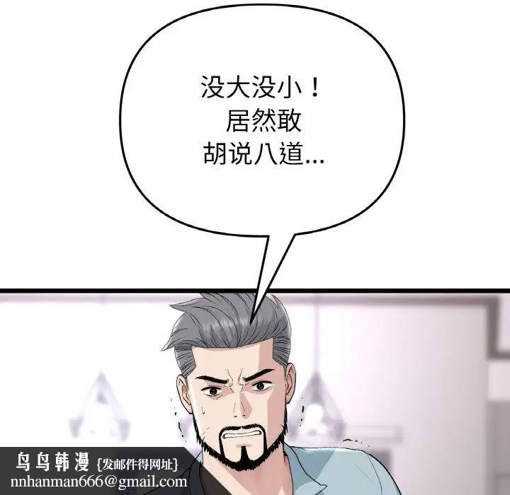 102.jpg