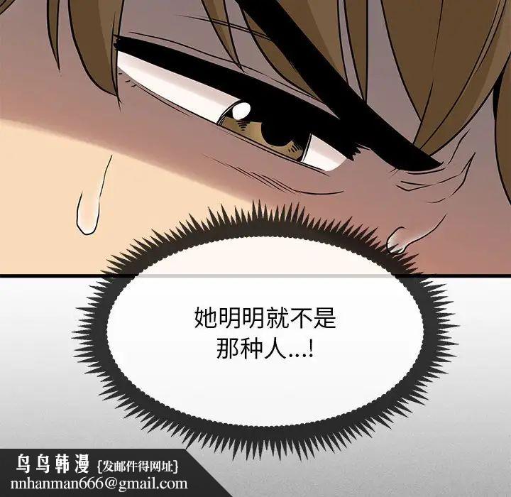 86.jpg