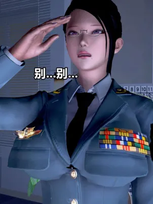 《[3D]极上美脚女警官绝望堕落-咏志和春丽》