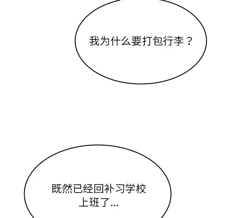 109.jpg