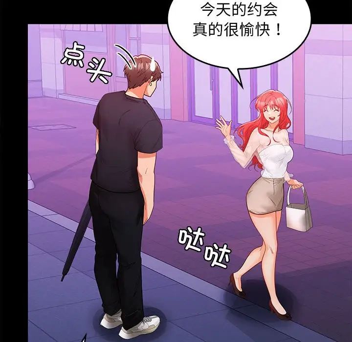 79.jpg