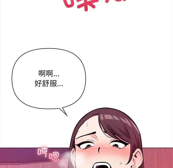 《情侣游戏》