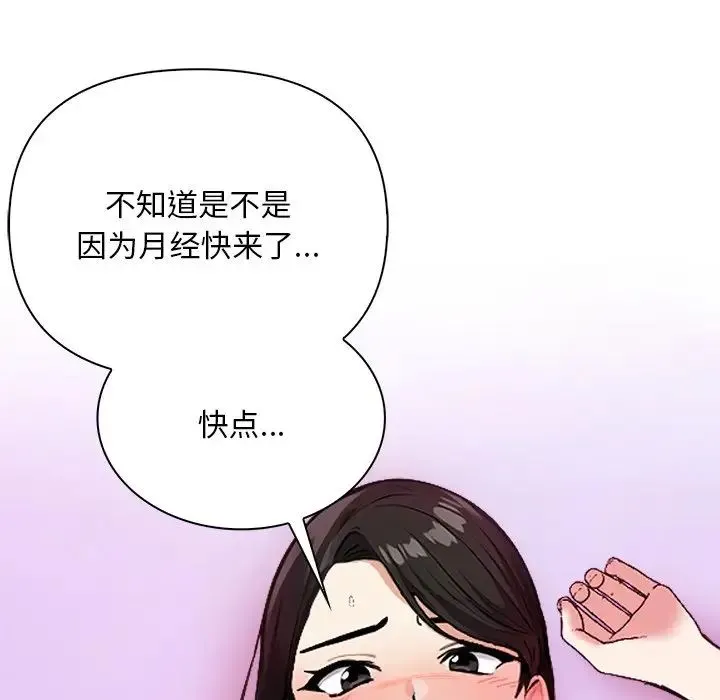 《情侣游戏》