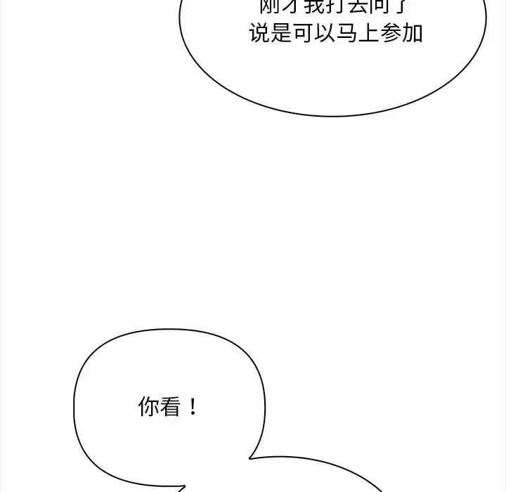 《情侣游戏》