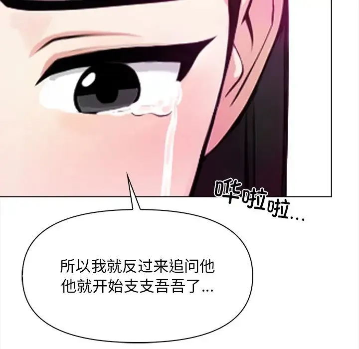 《情侣游戏》