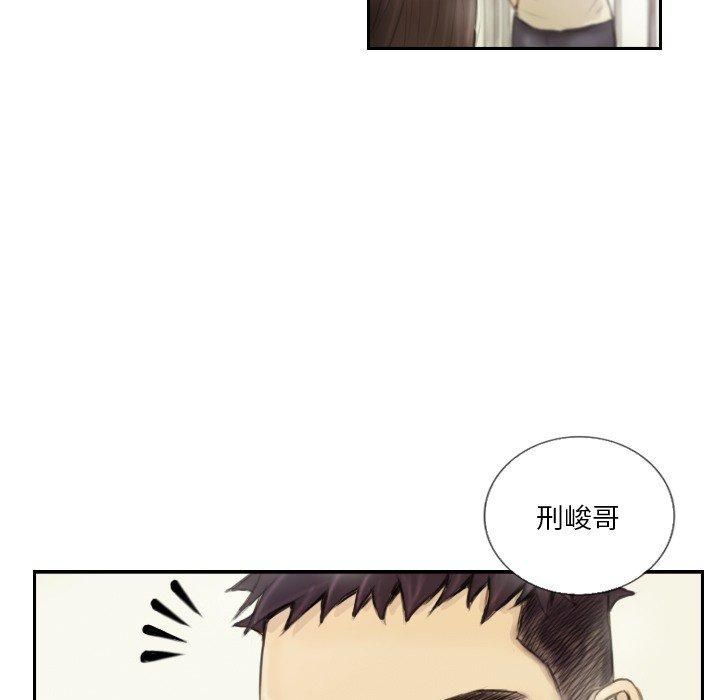 超能刑警第15話