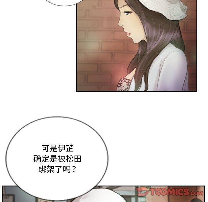 超能刑警第15話