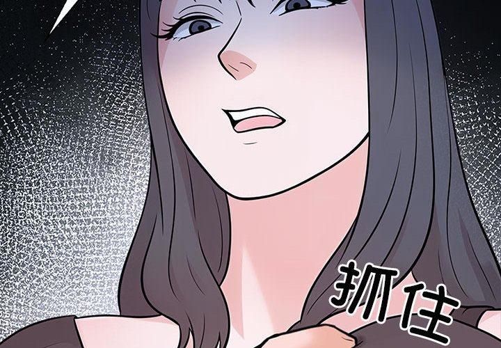 走不出的房间:第二季第8話