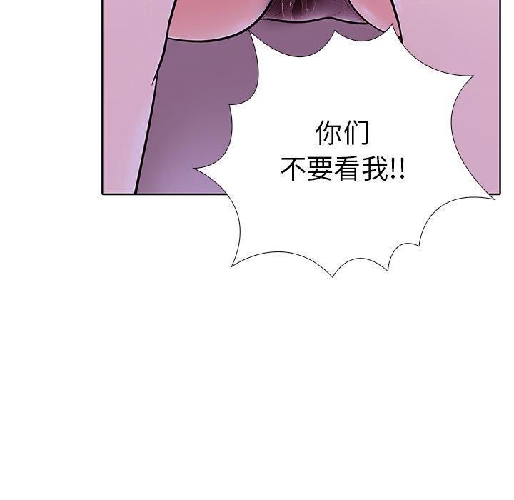 走不出的房间:第二季第8話
