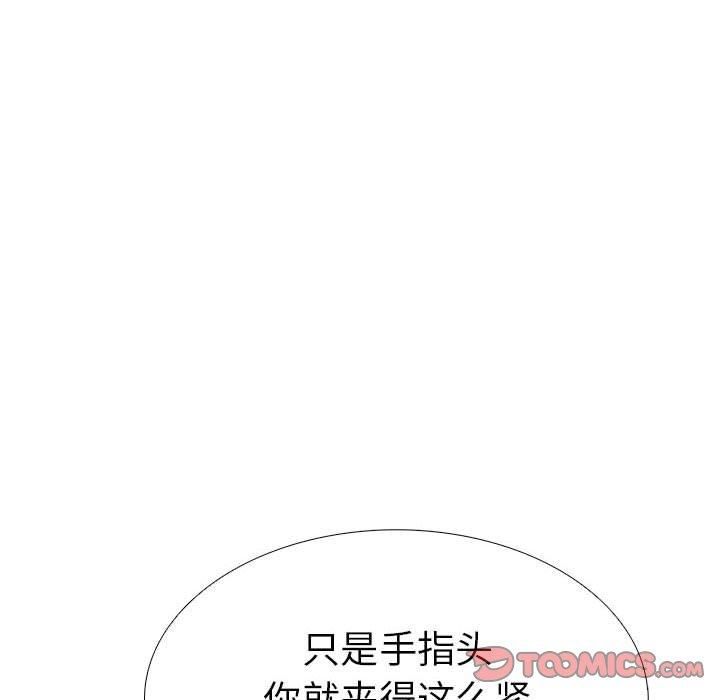 走不出的房间:第二季第8話