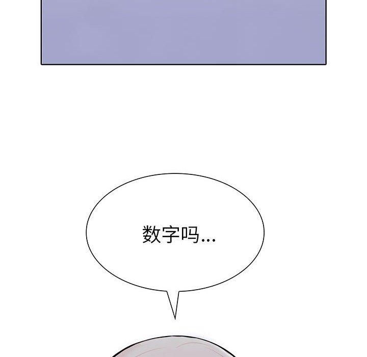 走不出的房间:第二季第10話