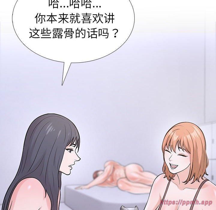 走不出的房间:第二季第10話