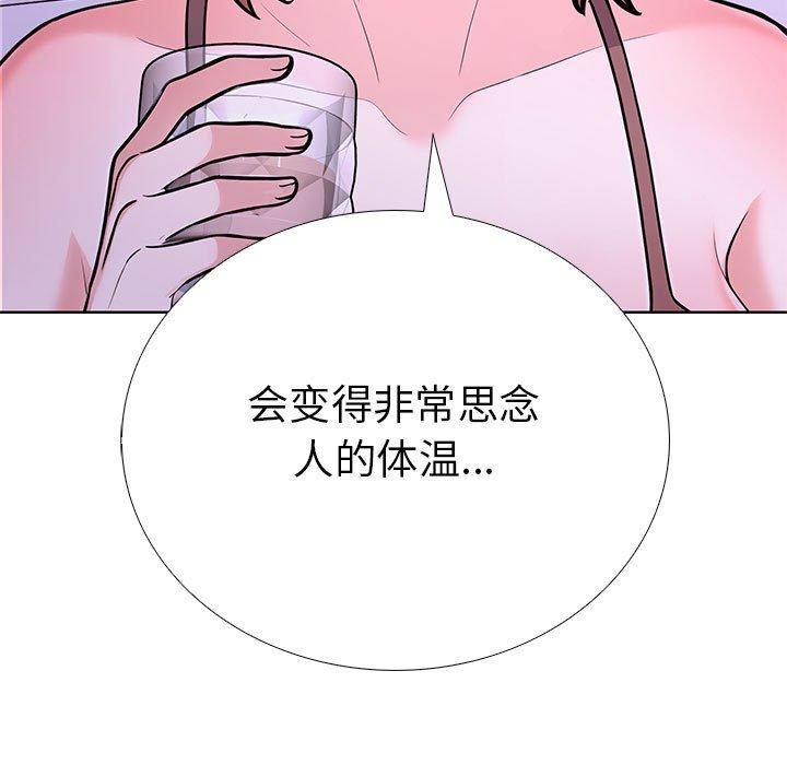 走不出的房间:第二季第10話