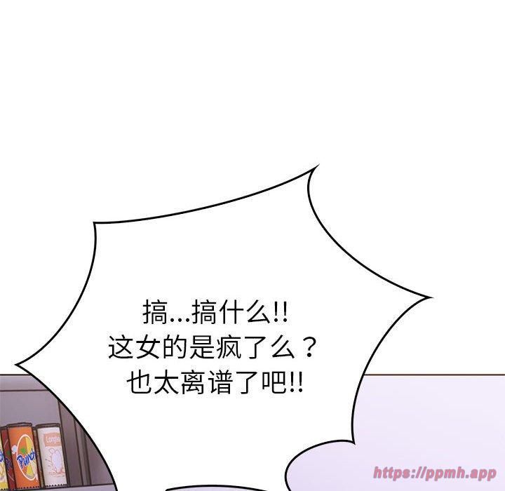 走不出的房间:第二季第10話