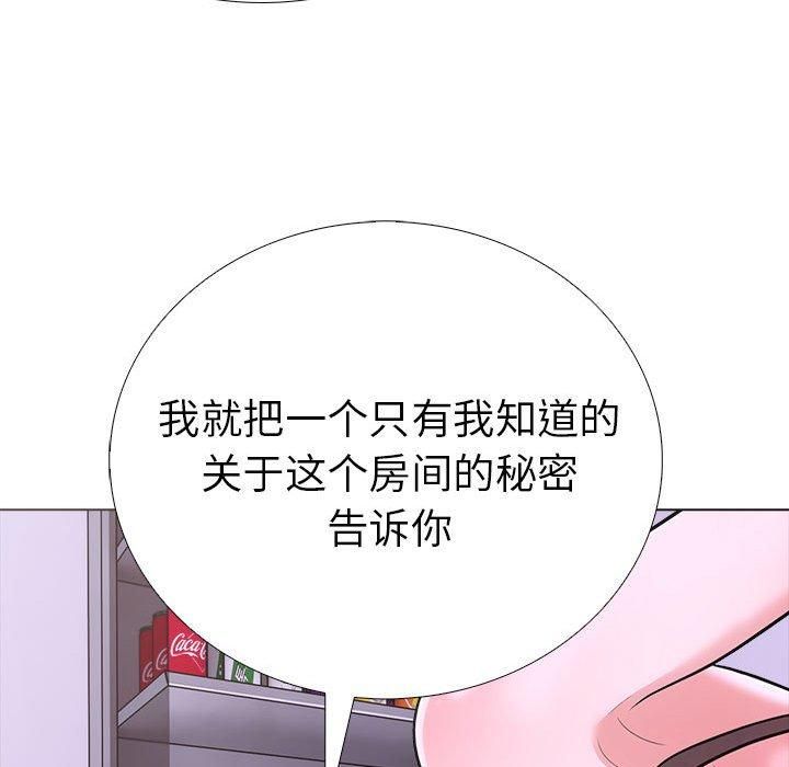 走不出的房间:第二季第10話