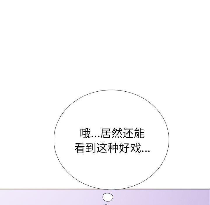 走不出的房间:第二季第10話