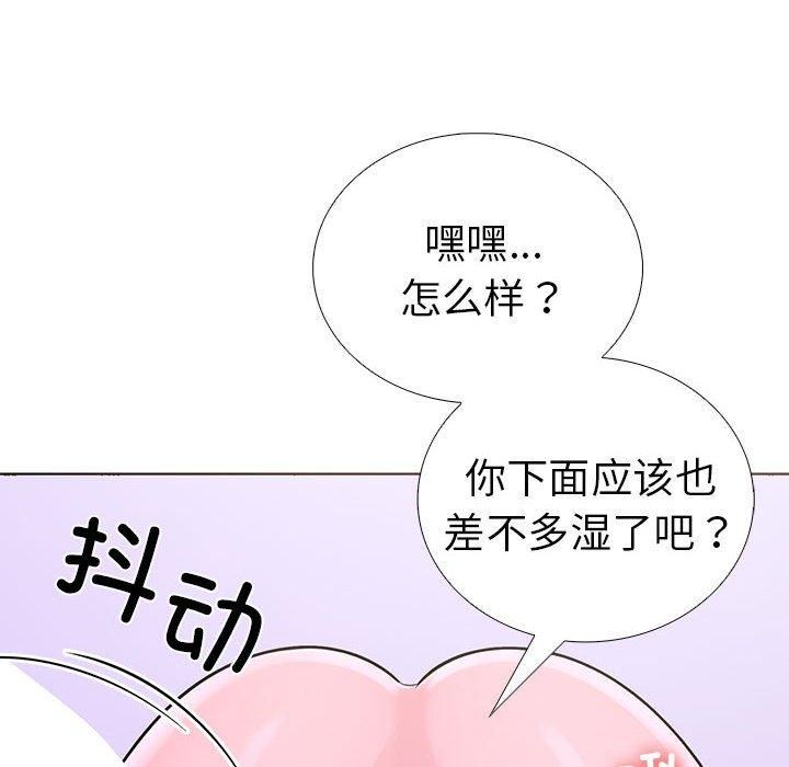 走不出的房间:第二季第10話