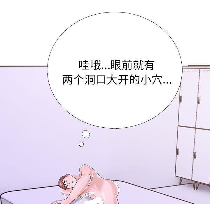 走不出的房间:第二季第10話
