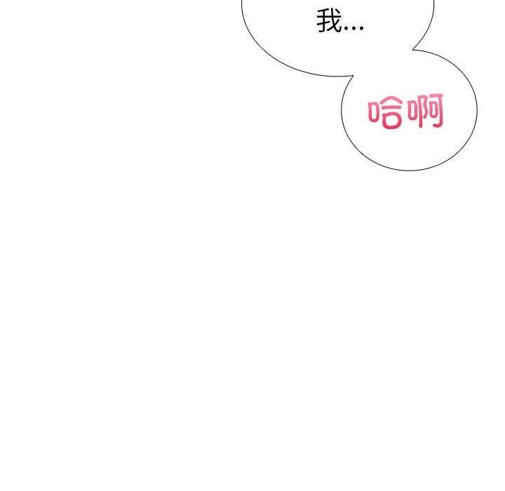 走不出的房间:第二季第10話