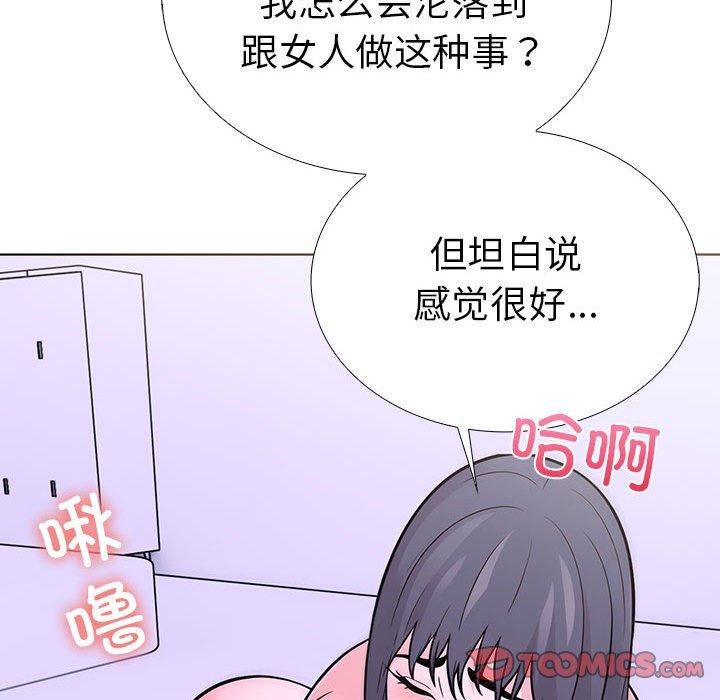 走不出的房间:第二季第10話