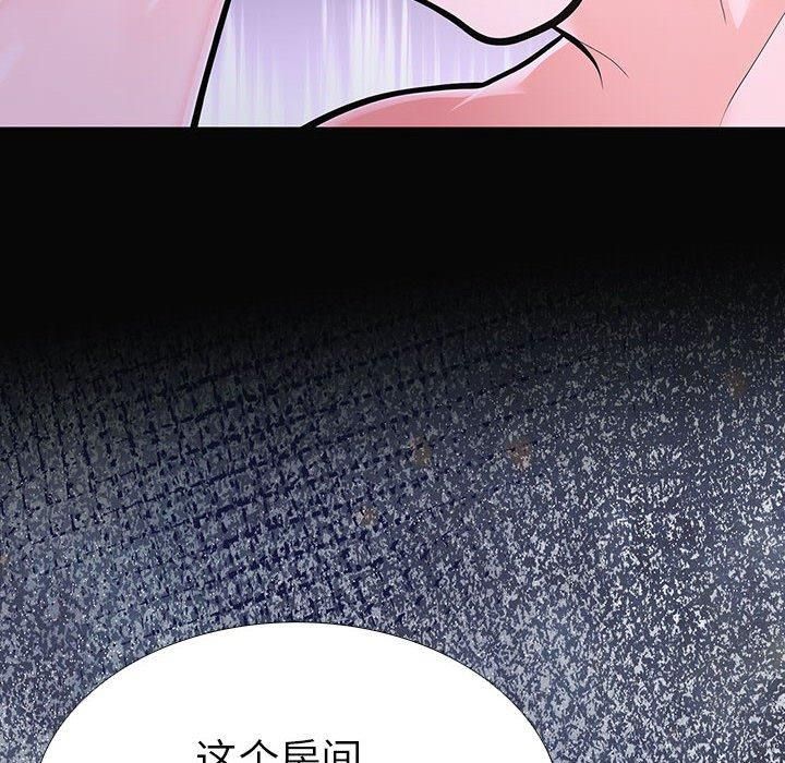 走不出的房间:第二季第10話