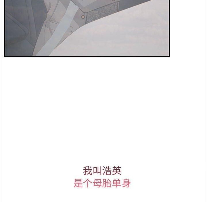 星爱别墅 - 第1話16.jpg,星爱别墅 - 第1話16,星爱别墅 - 第1話