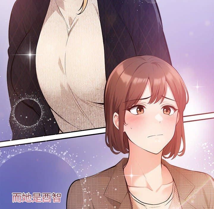 星爱别墅 - 第1話18.jpg,星爱别墅 - 第1話18,星爱别墅 - 第1話