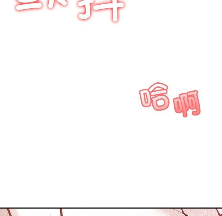 星爱别墅 - 第1話79.jpg,星爱别墅 - 第1話79,星爱别墅 - 第1話