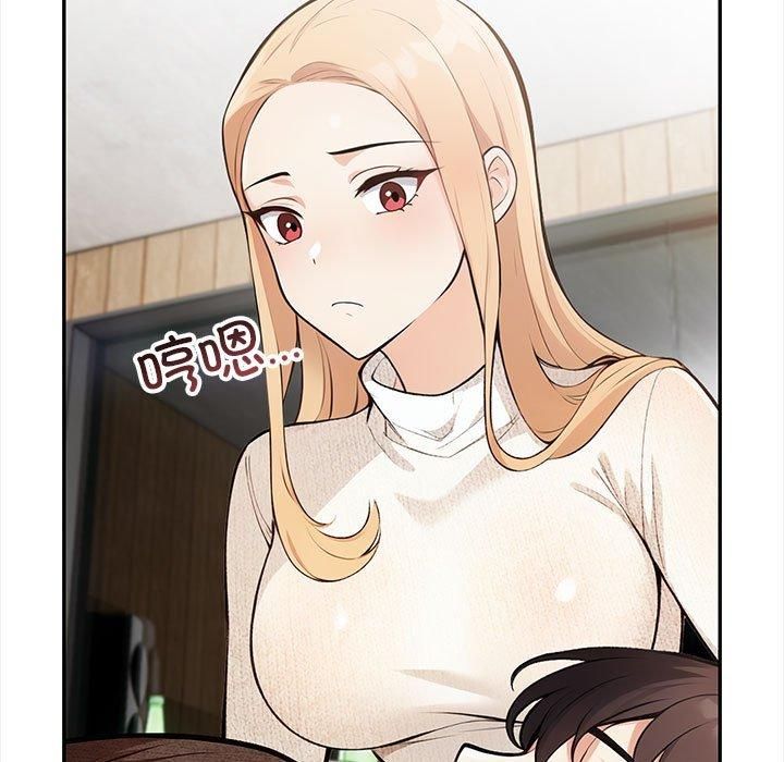 星爱别墅第2话