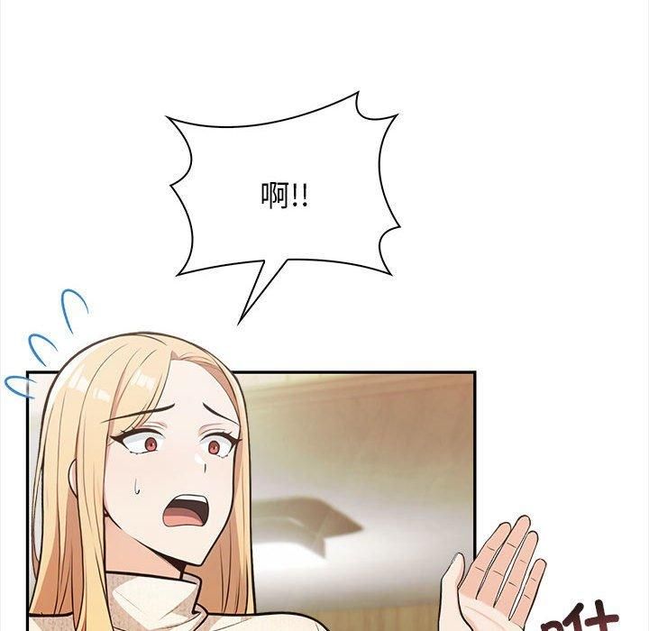 星爱别墅第2话