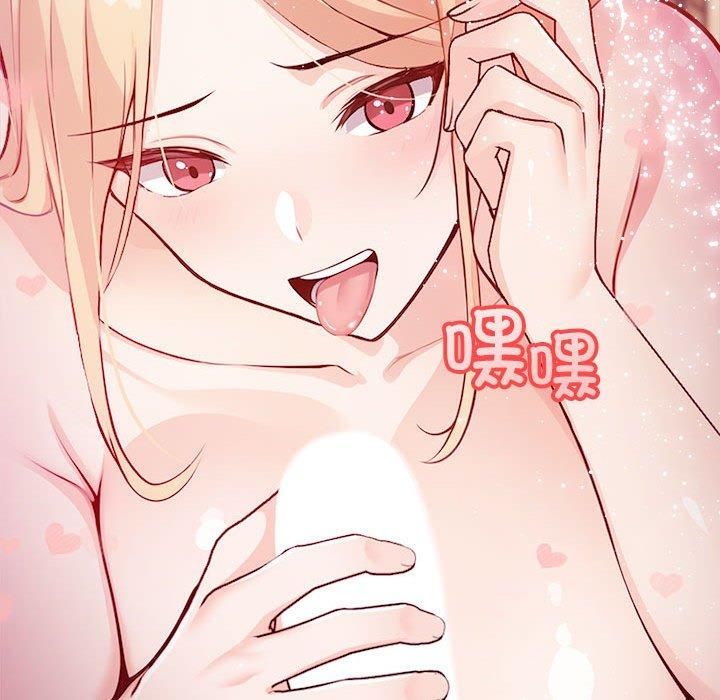 星爱别墅第2话