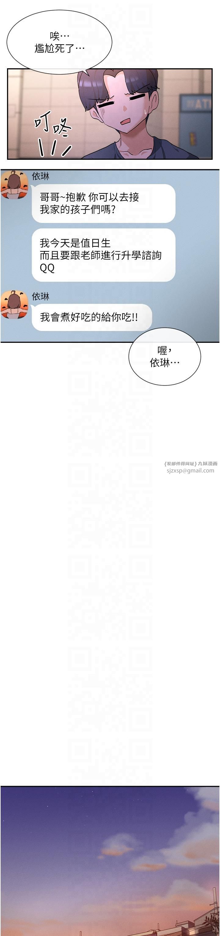 女神都在看這些? - 第1話-馴養人氣女神31.jpg,女神都在看這些? - 第1話-馴養人氣女神31,女神都在看這些? - 第1話-馴養人氣女神